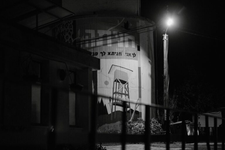 מגדל המים בחניתה (צילום: דוד טברסקי)