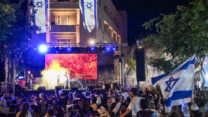 חגיגות יום העצמאות בירושלים, 2025 (צילום ארכיון: אריה לייב אברהמס / פלאש 90)