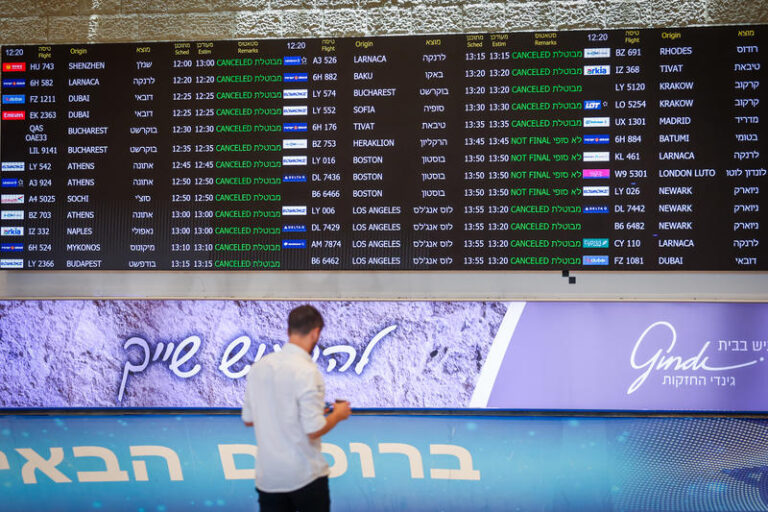 לוח הטיסות בנתב"ג מראה שכולן בוטלו בשל 'עם כלביא', יוני 2025 (צילום: Roy Alima/Flash90)