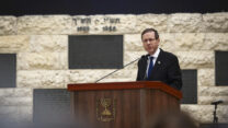 נשיא המדינה יצחק הרצוג בטקס הזיכרון לחללי פעולות האיבה (צילום: דור פזואלו/פלאש90)