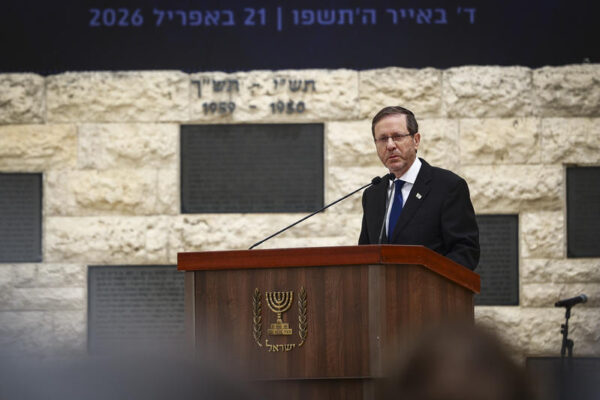 נשיא המדינה יצחק הרצוג בטקס הזיכרון לחללי פעולות האיבה (צילום: דור פזואלו/פלאש90)