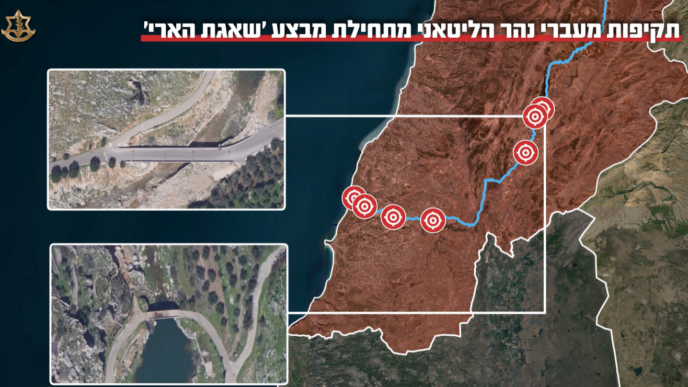 נקודות המעבר על נהר הליטאני שצה"ל תקף מתחילת מבצע שאגת הארי (אילוסטרציה: דובר צה"ל)