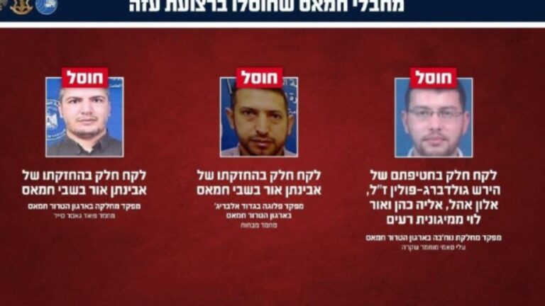 צה"ל ושב"כ חיסלו חוליית מחבלים שהיוו איום על הכוחות במרכז הרצועה (דובר צה"ל)