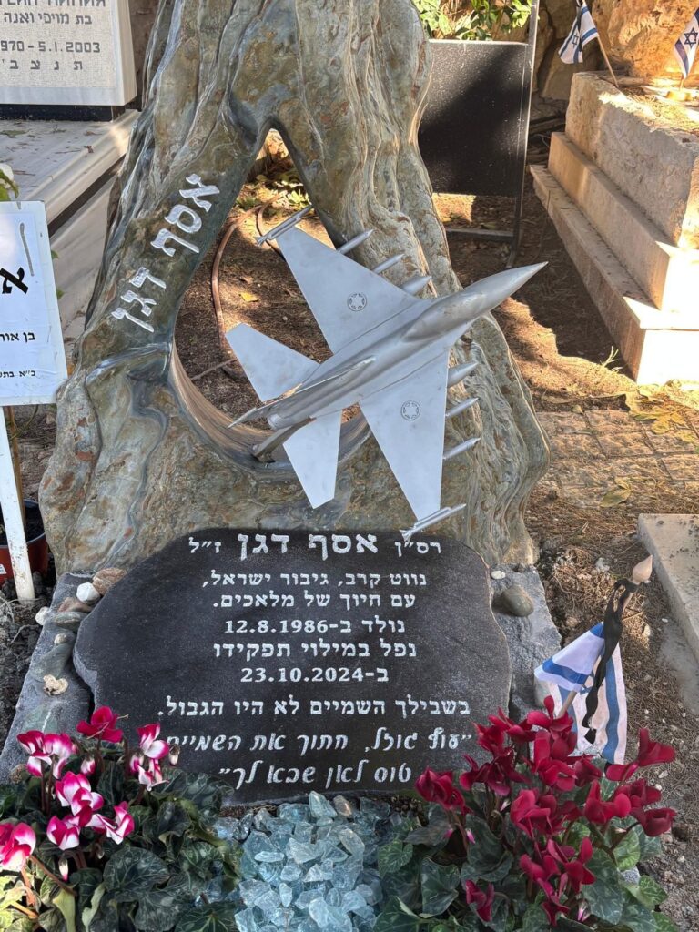 המצבה של נווט הקרב רס״ן אסף דגן ז״ל (צילום: אלבום פרטי)