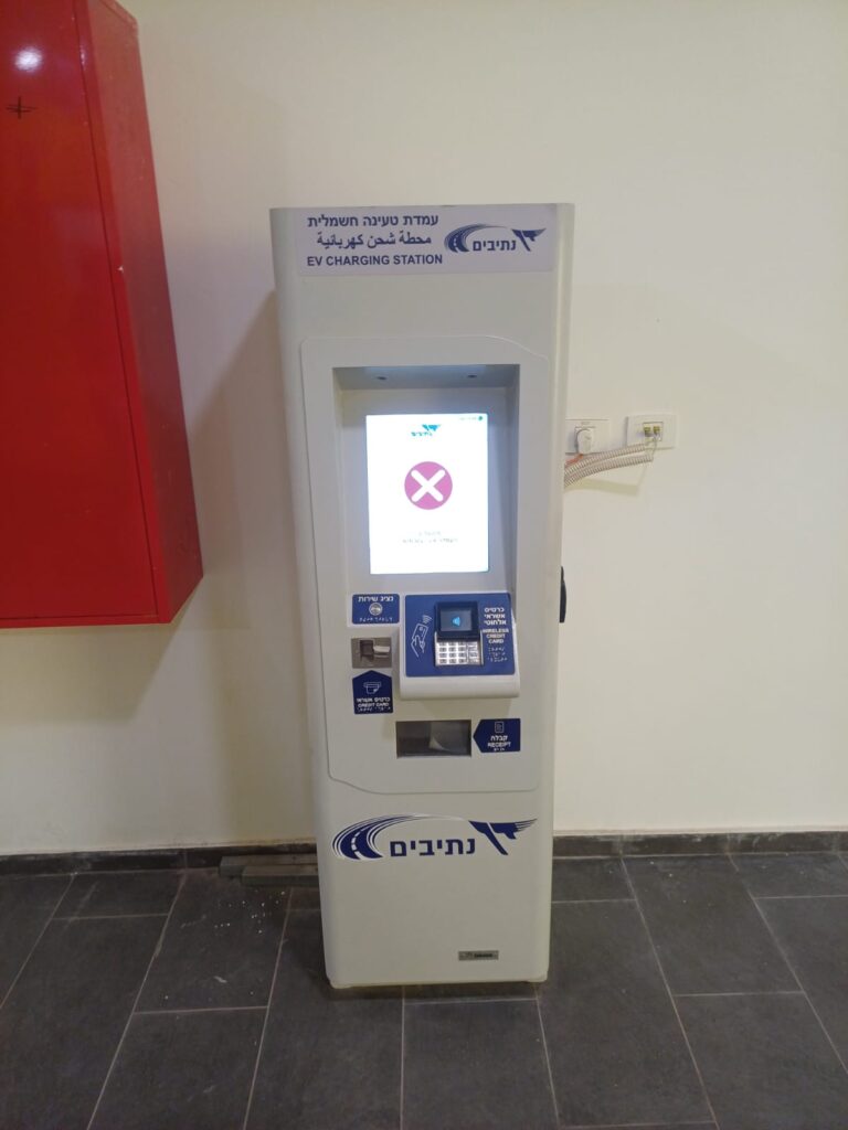 עמדת התשלום על טעינת רכב חשמלי. רחוקה מהחניה ולא אינטואיטיבית (צילום: אמיתי פרץ)