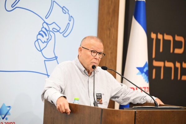 יו"ר ההסתדרות ארנון בר-דוד בטקס יום השואה. צילום: קובי קואנקס