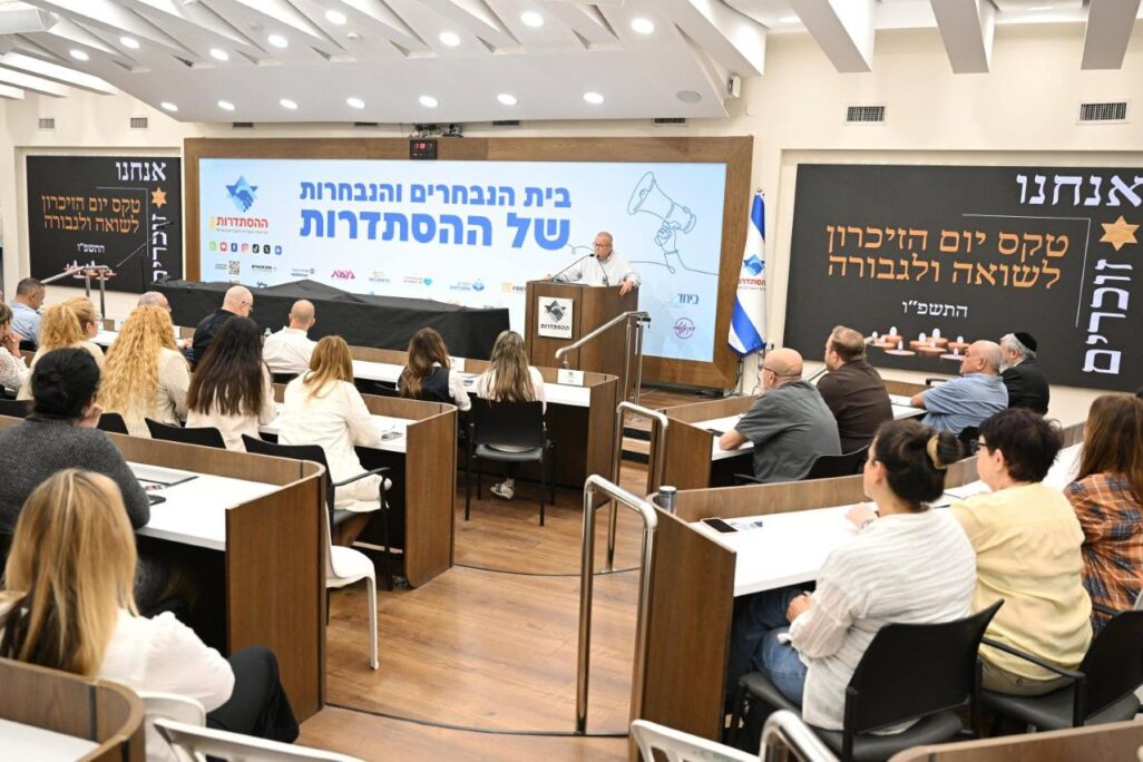ארנון בר-דוד יו"ר ההסתדרות בטקס ציון יום הזכרון לשואה ולגבורה בבית ההסתדרות. צילום: קובי קואנקס