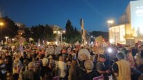 הפגנה בכיכר הבימה נגד הטרור היהודי (צילום: מארגני ההפגנה)