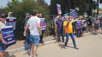 עובדי SAP וחברי ועדים מחברות נוספות מפגינים מול ביתה של מנכ"לית החברה בשרון, במחאה על ביטול ההסכמים הקיבוציים בחברה (צילום: אלבום פרטי)