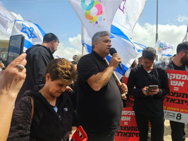 הפגנה של תושבי קריית שמונה נגד הפסקת האש עם חיזבאללה בירושלים (צילום: מאיה רונן)