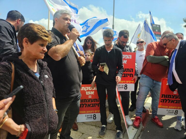 ראש העיר קריית שמונה אביחי שטרן בהפגנה של תושבי קריית שמונה נגד הפסקת האש עם חיזבאללה בירושלים (צילום: מאיה רונן)