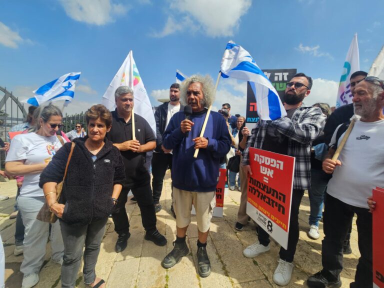 הפגנה של תושבי קריית שמונה נגד הפסקת האש עם חיזבאללה בירושלים (צילום: מאיה רונן)