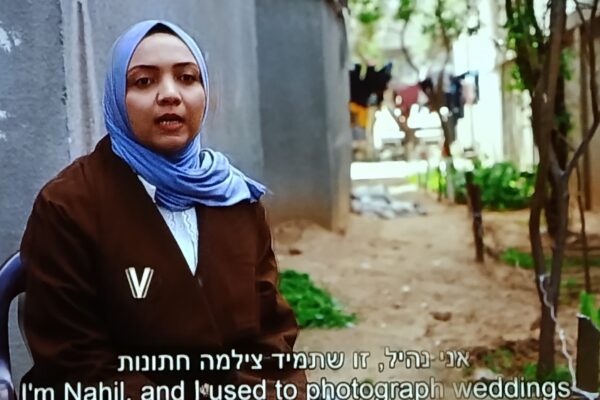 נהיל חנונה, תושבת עזה, בצילום מסך מתוך סרטון עדות שהוקרן בטקס. הכתוביות מצטטות אותה: "אני נהיל, זו שתמיד צילמה חתונות" (צילום: יניב שרון)