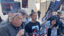 משפחות שכולות המתנגדות להקמת ועדת חקירה ממלכתית מפריעות להצהרת משפחות 'מועצת אוקטובר', לפני הדיון בבג"ץ על הקמת ועדה ממלכתית (צילום: רשתות חברתיות, סעיף 27א' לחוק זכויות יוצרים)