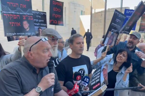 משפחות שכולות המתנגדות להקמת ועדת חקירה ממלכתית מפריעות להצהרת משפחות 'מועצת אוקטובר', לפני הדיון בבג"ץ על הקמת ועדה ממלכתית (צילום: רשתות חברתיות, סעיף 27א' לחוק זכויות יוצרים)