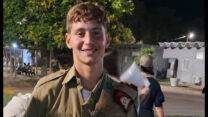 רס"ל גיא לודר ז"ל (צילום: מתוך אתר צה"ל)