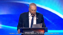 זוכה פרס ישראל אברהם ריבקינד נואם כנציג הזוכים בטקס הענקת הפרסים (צילום מסך)