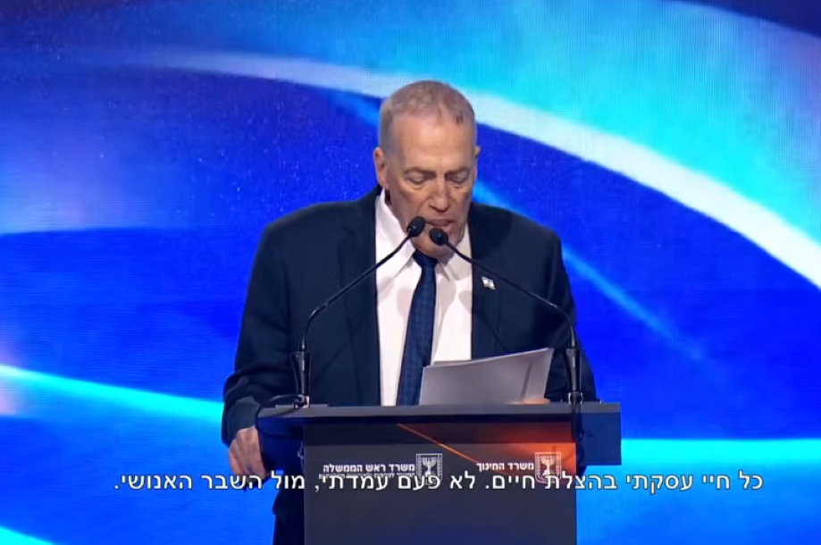 זוכה פרס ישראל אברהם ריבקינד נואם כנציג הזוכים בטקס הענקת הפרסים (צילום מסך) זוכה פרס ישראל אברהם ריבקינד נואם כנציג הזוכים בטקס הענקת הפרסים (צילום מסך)