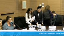 יו"ר ועדת חוק השידורים ח"כ גלית דיסטל אטבריאן (משמאל) מביטה ביועצים המשפטיים יוצאים מדיון הוועדה, 13 באפריל 2026 (צילום מסך: ערוץ הכנסת)