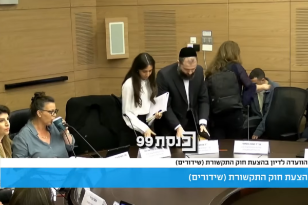 יו"ר ועדת חוק השידורים ח"כ גלית דיסטל אטבריאן (משמאל) מביטה ביועצים המשפטיים יוצאים מדיון הוועדה, 13 באפריל 2026 (צילום מסך: ערוץ הכנסת)