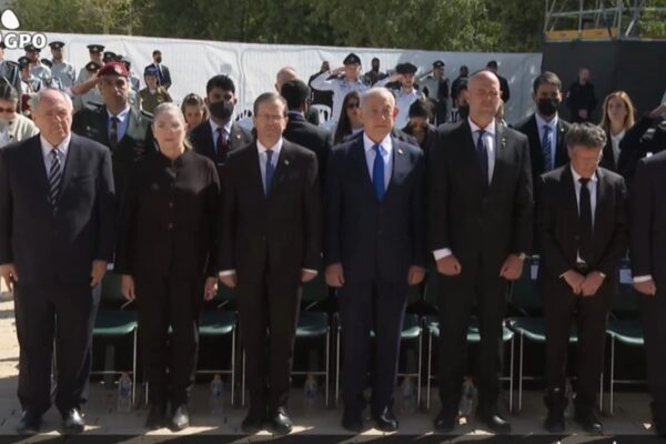 מעמד הנחת הזרים ביד ושם (צילום מסך)