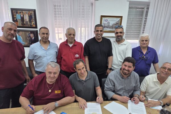 הסכם קיבוצי חדש במאפיית ברמן (צילום: דוברות ההסתדרות) הסכם קיבוצי חדש במאפיית ברמן (צילום: דוברות ההסתדרות)