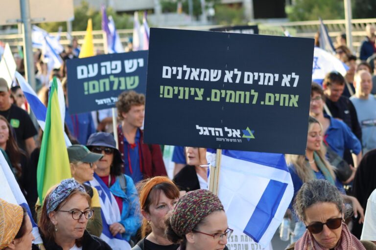 El HaDegel in the "Draft March" it organized in April 2025. Sign says “Not right, not left, Brothers. Fighters. Zionists.” (Photo: El HaDegel)