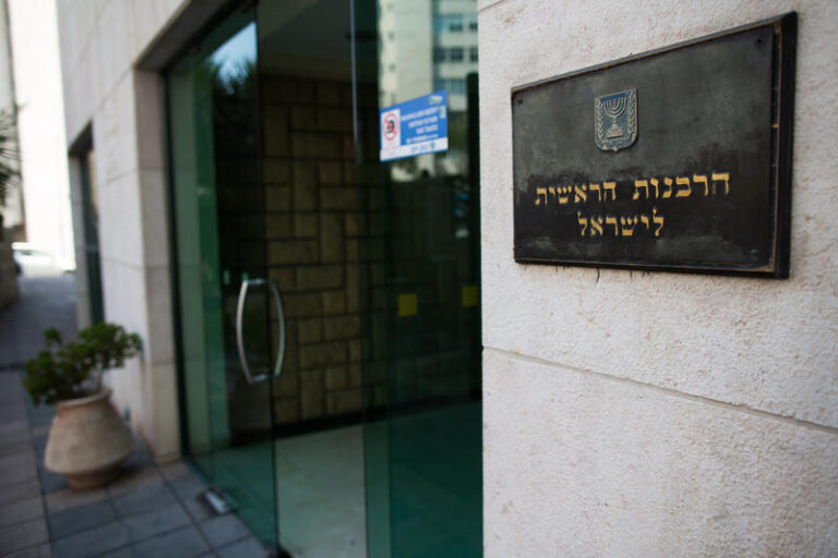 בניין הרבנות הראשית לישראל בירושלים (צילום: יונתן זינדל / פלאש 90)