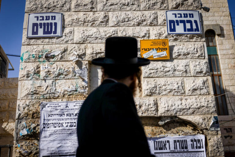 סימון נפרד לכניסת גברים ונשים לבית כנסת בירושלים, 2023 (צילום: חיים גולדברג/פלאש90)