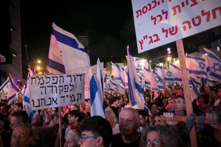 הפגנה נגד הרפורמה המשפטית ברחוב קפלן בתל אביב, ספטמבר 2023. "חשבתי שכל מה שהצד השני רצה זה לנצח בבחירות" (צילום: מרים אלסטר/פלאש90)