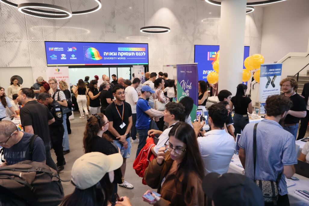 יריד התעסוקה בכנס תעסוקה וגאווה (צילום: סיון שחור)