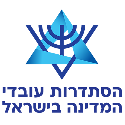 לוגו הסתדרות עובדי המדינה