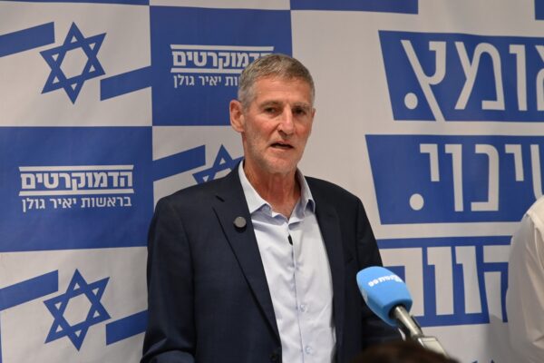 יו"ר הדמוקרטים יאיר גולן (צילום: אור גואטה)