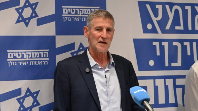 112 אלף מתפקדי הדמוקרטים יבחרו את רשימתה לכנסת