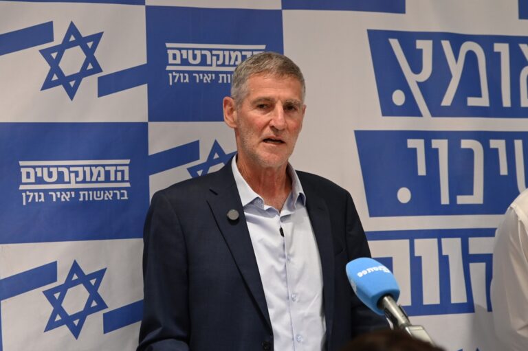 יו"ר הדמוקרטים יאיר גולן (צילום: אור גואטה)