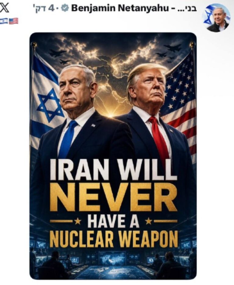 ציוץ של בנימין נתניהו