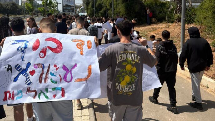 תלמידים בצעדה בתל אביב במחאה נגד אלימות בני נוער (צילום: מחאת הפיצה)