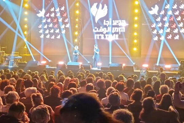 העצרת המרכזית של ועידת השלום העממית (צילום: קואליציית 'הגיע הזמן')