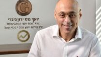 ירון גינדי (צילום: ראובן קסטרו)
