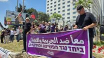 הפגנת מחאה נגד האלימות בחברה הערבית והיעדר טיפול ממשלתי בפשיעה, מול קריית הממשלה בנוף הגליל (צילום: עומדים ביחד)