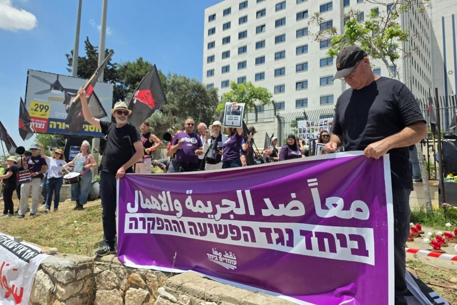הפגנת מחאה נגד האלימות בחברה הערבית והיעדר טיפול ממשלתי בפשיעה, מול קריית הממשלה בנוף הגליל (צילום: עומדים ביחד)