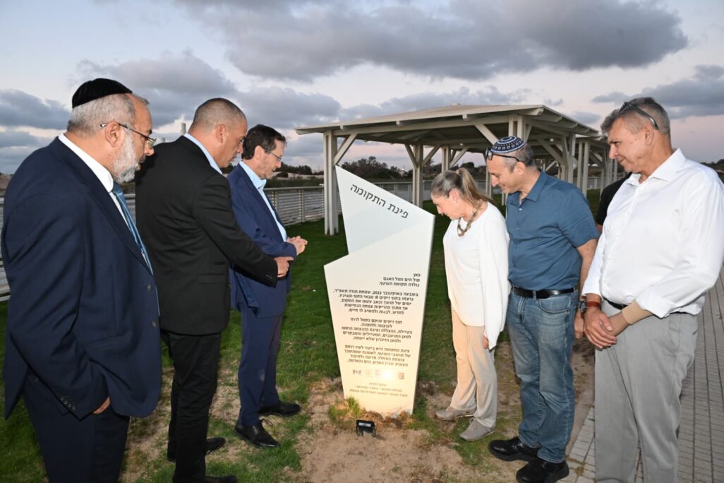 הנשיא יצחק הרצוג ואישתו מיכל בטקס באתר הזיכרון בחוף זיקים (צילום: בית הנשיא) הנשיא יצחק הרצוג ואישתו מיכל בטקס באתר הזיכרון בחוף זיקים (צילום: בית הנשיא)