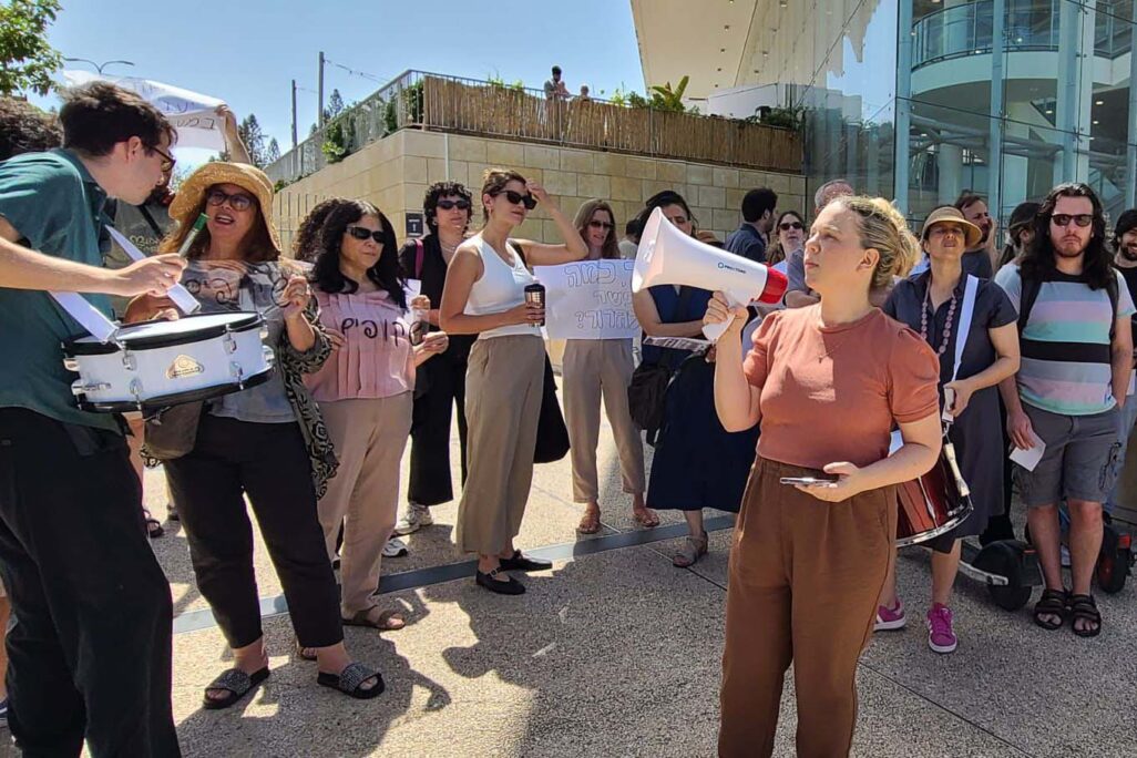 הפגנת מתמחים ומדריכים מהשירות הפסיכולוגי (קרדיט: ועד של המתמחים והמדריכים בשירות הפסיכולוגי של אוניברסיטת תל אביב) הפגנת מתמחים ומדריכים מהשירות הפסיכולוגי (קרדיט: ועד של המתמחים והמדריכים בשירות הפסיכולוגי של אוניברסיטת תל אביב)