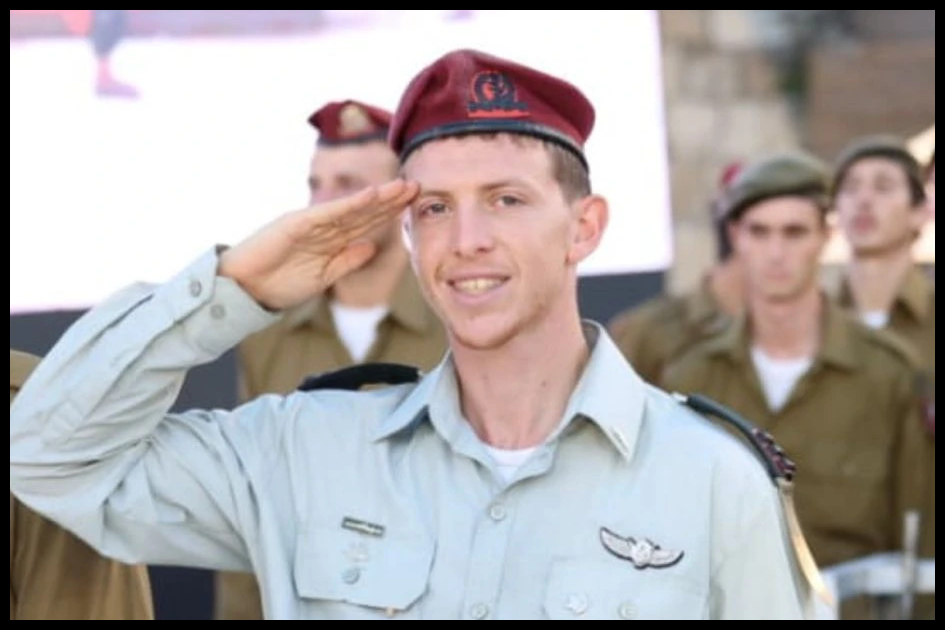 איתמר ספיר ז"ל (צילום: דובר צה"ל)
