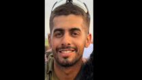 סמל נהוראי לייזר ז"ל (צילום: דובר צה"ל)
