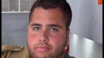 סמ"ר נועם המבורגר ז"ל (צילום: דובר צה"ל)