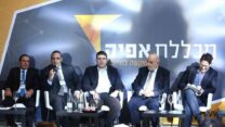 כנס הבוגרים של מכללת אפיק (קרדיט: כנס הבוגרים של מכללת אפיק)