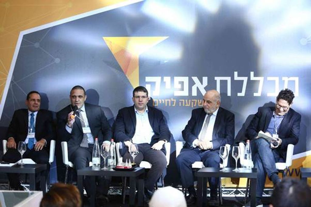 כנס הבוגרים של מכללת אפיק (קרדיט: כנס הבוגרים של מכללת אפיק) כנס הבוגרים של מכללת אפיק (קרדיט: כנס הבוגרים של מכללת אפיק)