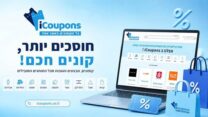 (קרדיט: AI)