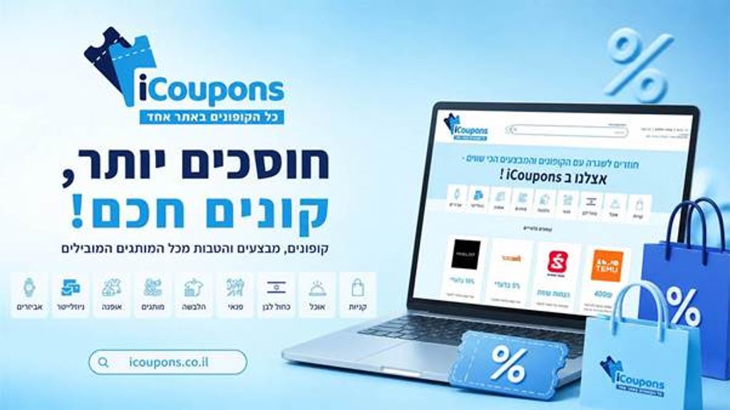 (קרדיט: AI) (קרדיט: AI)